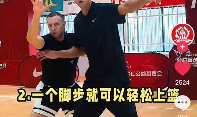 kaiyun-回归倒计时？易建联相关公司晒内线教学动态 球迷热议接近一边倒