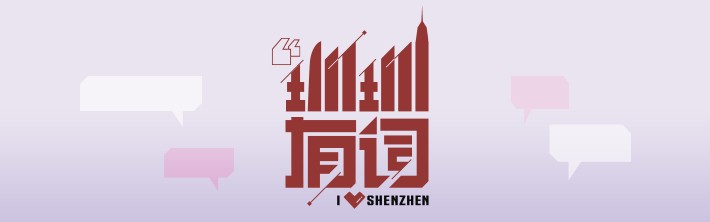 开云体育官网-一点面子不给！今晚，全广东沸腾！网友：新的纷争开始了