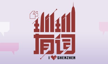 开云体育官网-一点面子不给！今晚，全广东沸腾！网友：新的纷争开始了