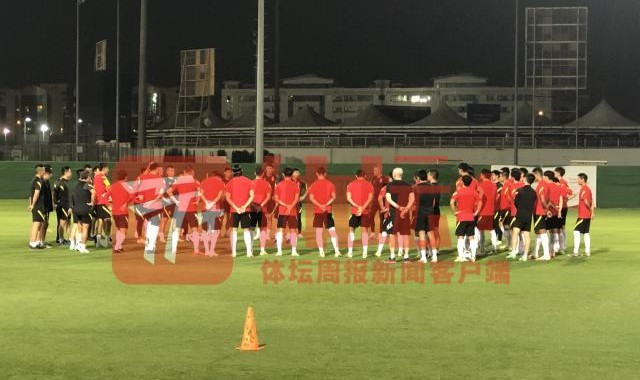国足开启一日两练 亚冠“阿联酋德比战”引国脚注意