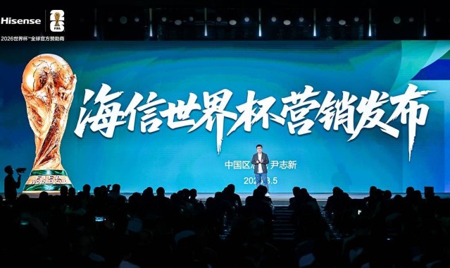 开云官网-海信公布世界杯超级权益，猜中冠军最高可享3000元现金红包