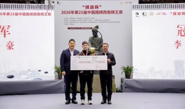 kaiyun-西南王棋王赛李轩豪找回状态首次登顶 零零后屠晓宇再添一个亚军|辜梓豪|廖元赫|中国围棋|卫冕冠军|三星杯_新浪新闻