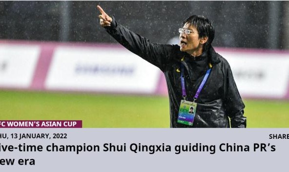 kaiyun-水庆霞：希望更多球员留洋 更新对现代足球的理解