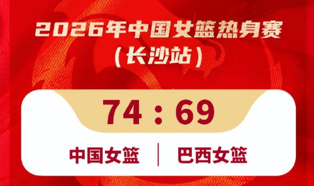 开云-31岁老将成女篮救世主！决胜两罚+21分全场最高 宫鲁鸣招她成妙手