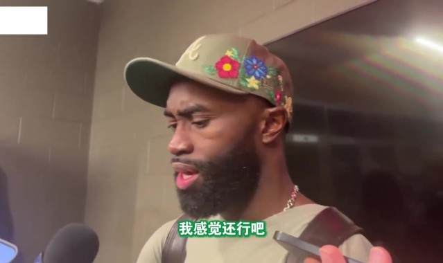 29投9中！杰伦·布朗：今天投丢了一些简单球 我会调整回来的