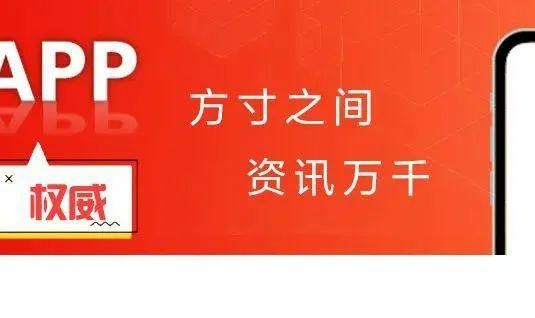 明天11点门票开售！9.9元看足瘾！大良主场燃战杏坛，顺德“德甲”大良主场荣耀等你见证！